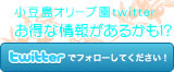 twitter_follow_me